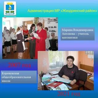 Благородная профессия