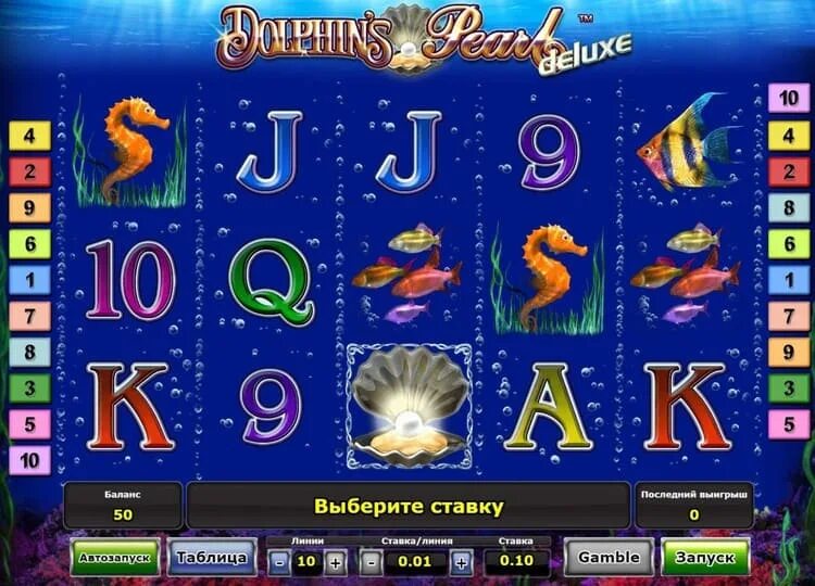 Автомат dolphin&#039;s pearl. Игровой автомат dolphins pearl deluxe. игровой автомат dolphins pearl новоматик. dolphin`s pearl novomatic. дельфин перлс слот.