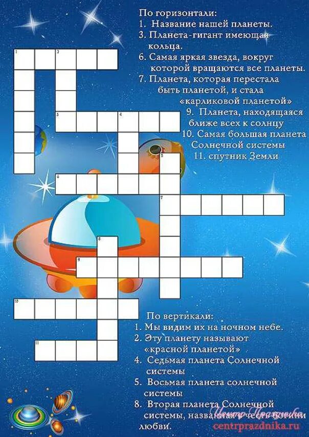 Кроссворд на тему день космонавтики. Кроссворд про космос для детей. Кроссворд на тему космос. Кроссворды детские на тему космос. Космический кроссворд для детей.