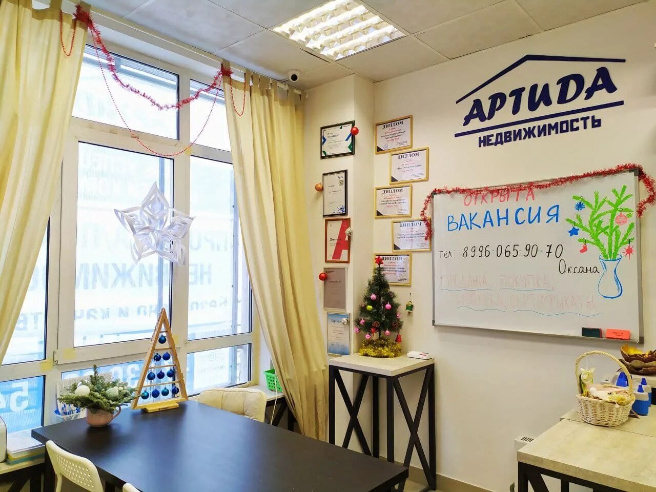 Артида недвижимость нижний новгород. Артида недвижимость нижний новгород. Артида магия-3 (серый). Артида магия-1 (серый). Артида недвижимость нижний новгород.