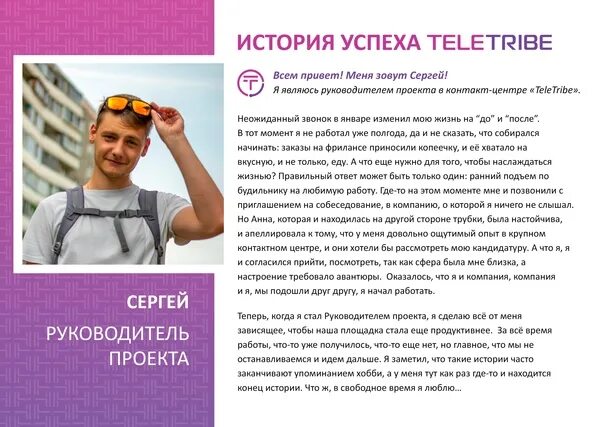 Полонский готов частично признать вину :: Новости :: ТВ Центр