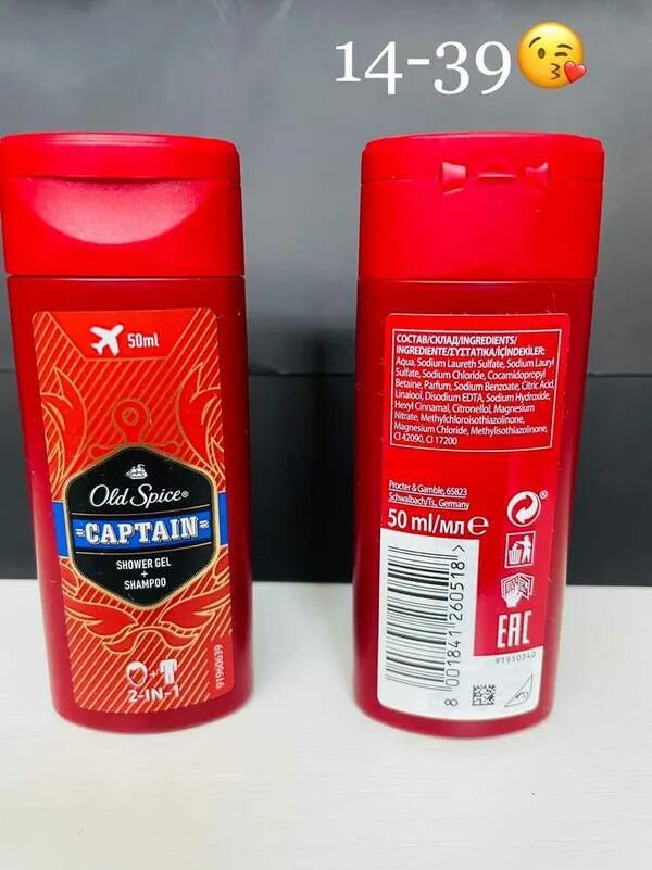 Олд спайс гель для душа мужской саптаин 400мл. Old spice captain 2в1 шампунь+гель для душа 675мл. Old spice гель для душа + шампунь 2в1 captain 400мл. Олд спайс капитан гель для душа +шампунь 2 в 1. Captain за 400 руб.