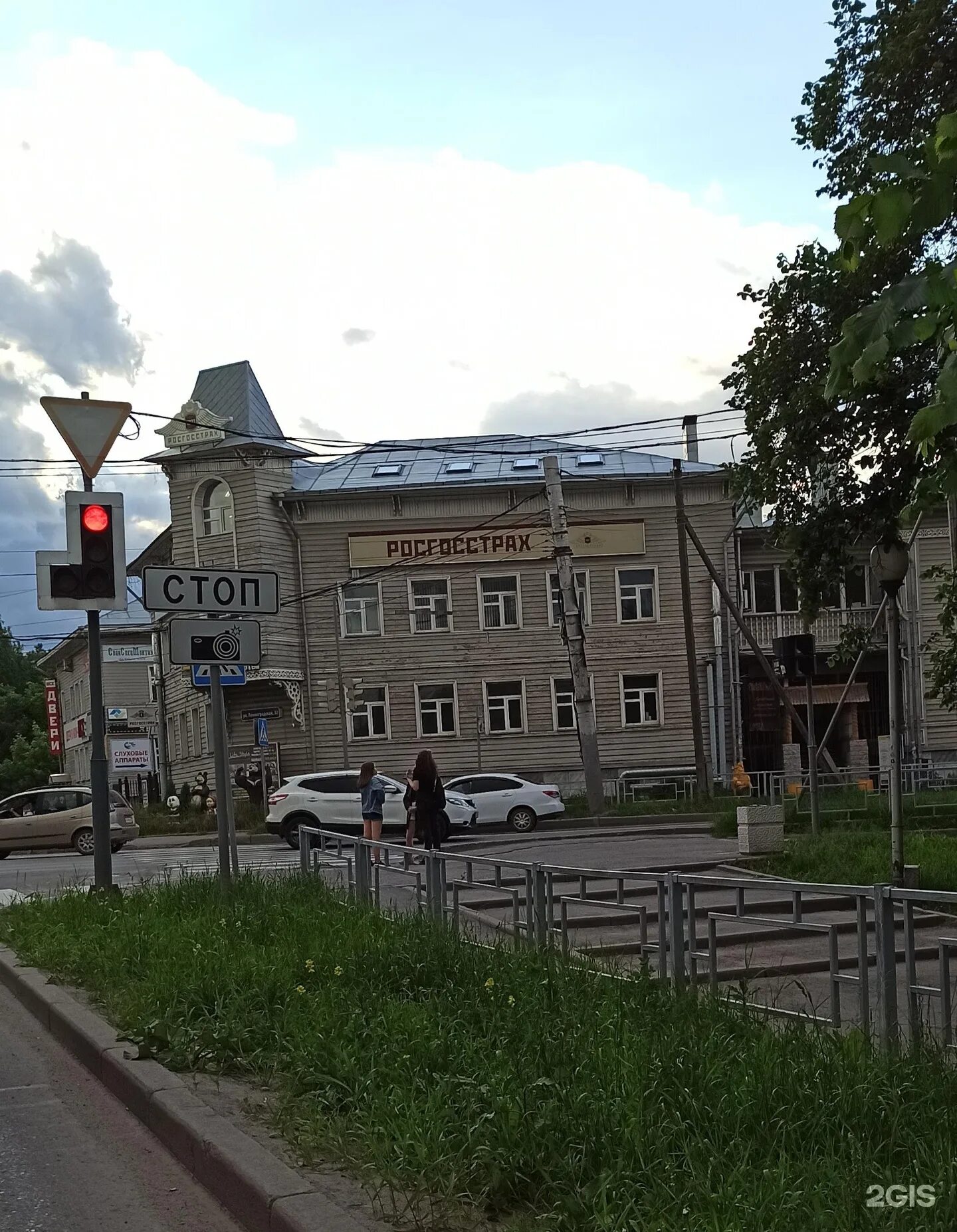 Росгосстрах вологда. Здание страховой компании. Ленинградская 32 вологда росгосстрах. Ленинградская 32 вологда росгосстрах телефон. Втб ленинградская 128.