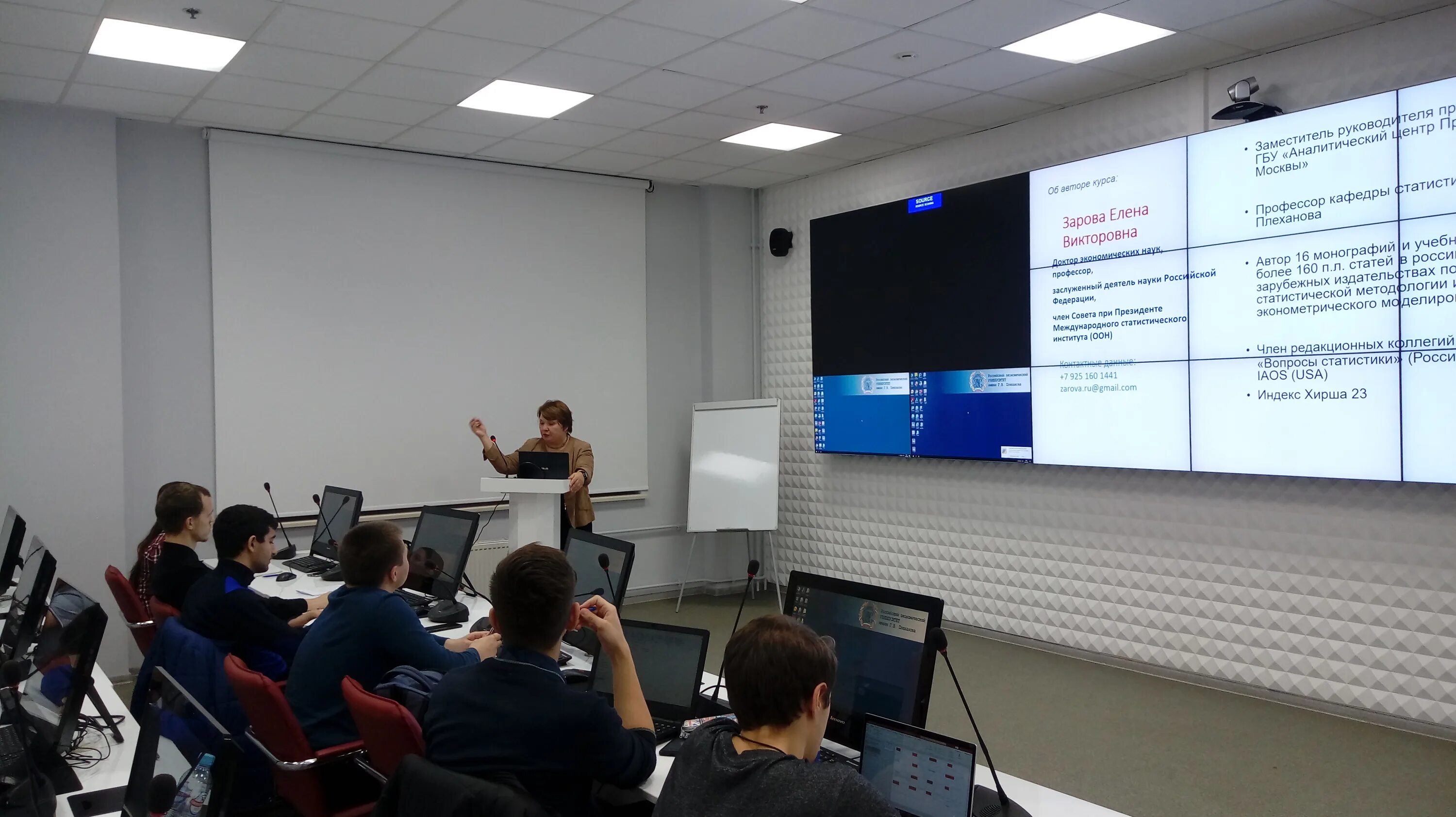 Еос рэу плеханова. Data science рэу плеханова. аналитический центр правительства московской области. научному руководителю рэу им плеханова. кафедра статистики россия.