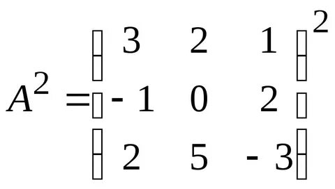 Вычислить 71
