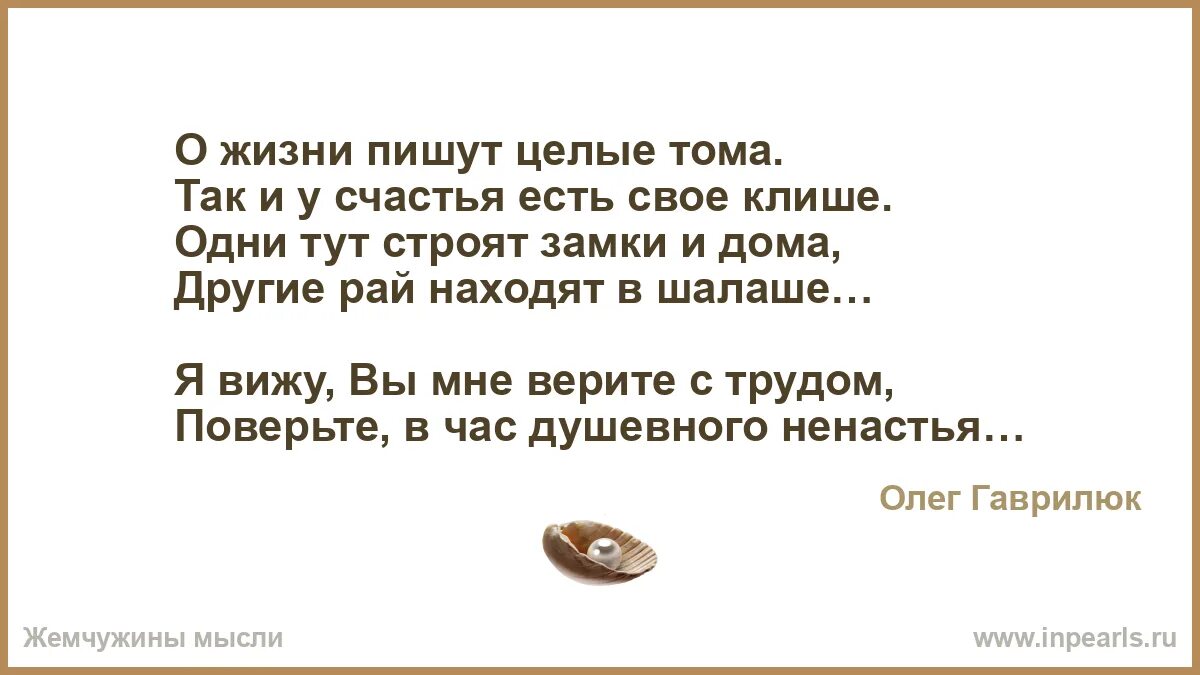 Как писать целую. Как писать целую