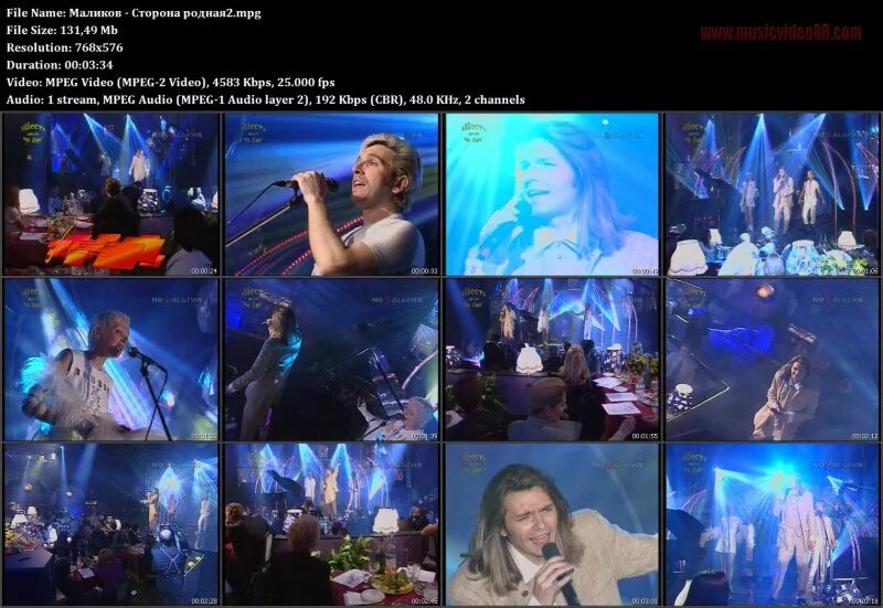 песни дмитрия маликова тексты песен. дима маликов. дмитрий маликов 1989. песни дмитрия маликова тексты песен. дмитрий маликов 2006.