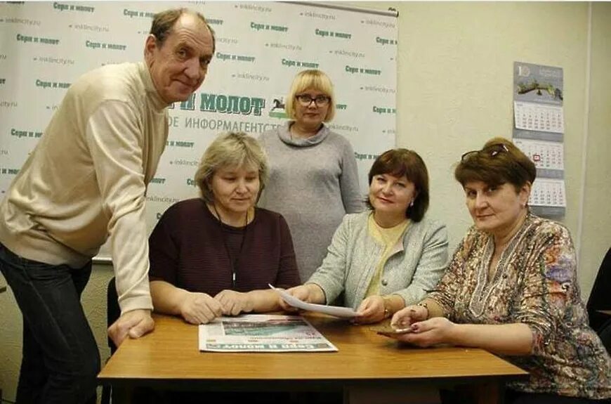 Клинское управление. Управление социальной защитой персонала.. клинское управление социальной защиты населения фото сотрудников. соцзащита камышлов.