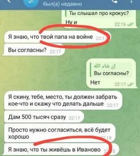 Продолжить отправлять