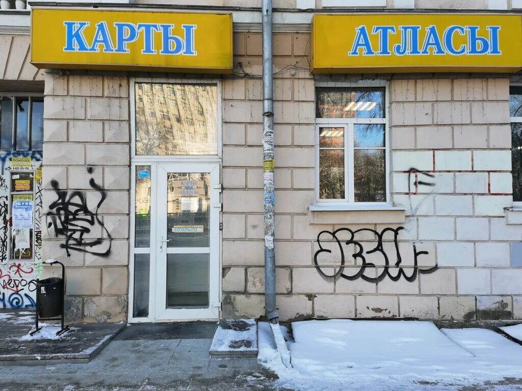 ленина 20 екатеринбург на карте. где 58 екатеринбург. где 58 екатеринбург. бакинских комиссаров 58 екатеринбург на карте. салон очков екатеринбург.