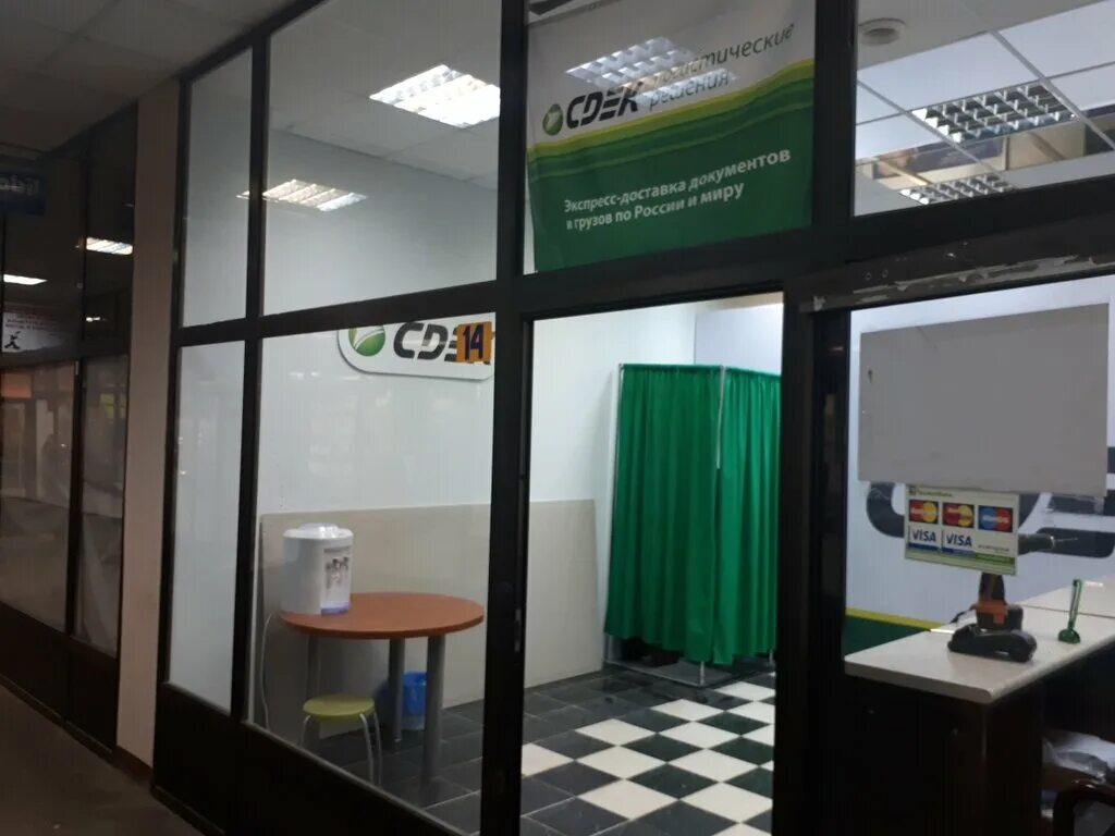 Сдэк железнодорожный 1. Сдэк иваново режим работы. Сдэк иваново пункты. Сдэк иваново режим работы. Сдэк иваново режим работы.