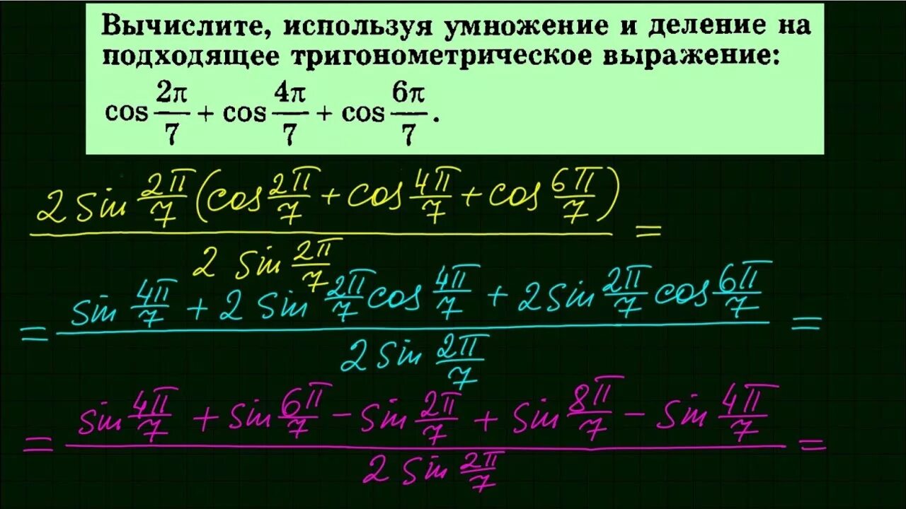 Тождественные преобразования тригонометрических выражений. Преобразования числовых тригонометрических выражений. Тригонометрия преобразовать выражение. Упрощение тригонометрических выражений задания.