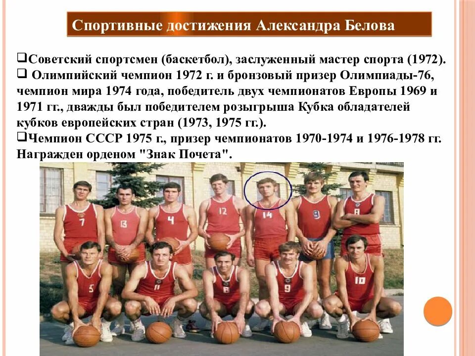 В каком году стал 1 чемпионом