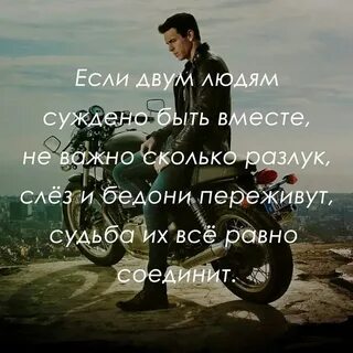 Смысл если парень