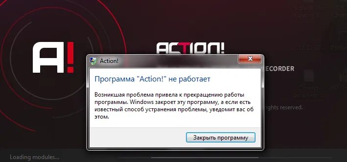 Action program ъ. Канал action программа