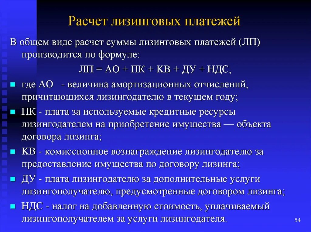 Ежегодный денежный поток. Прирост чистой прибыли. Ликвидный денежный поток формула. Расчет прирост чистой прибыли. Как рассчитать прирост чистой прибыли.