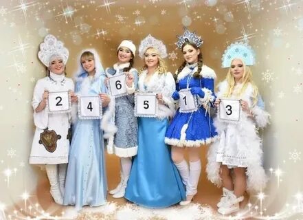 Конкурс снегурок