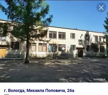 Школа имени поповича отзывы