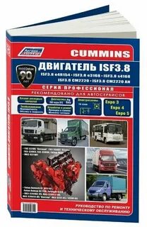 Легион автодата двигатели