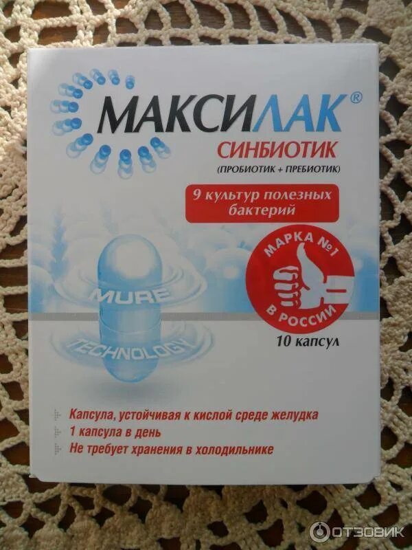 Лекарственные препараты для микрофлоры кишечника. Препарат для микрофлоры кишечника после антибиотиков. таблетки для приема с антибиотиками для микрофлоры. таблетки от дисбактериоза кишечника после антибиотиков. лекарство для нормализации кишечника.