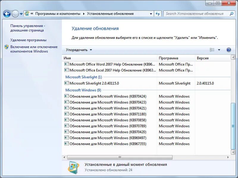 Установщик программ. Установлю любые программы. Установлю любые программы. Файрвол программа. Как установить на пк программу для монтажа.