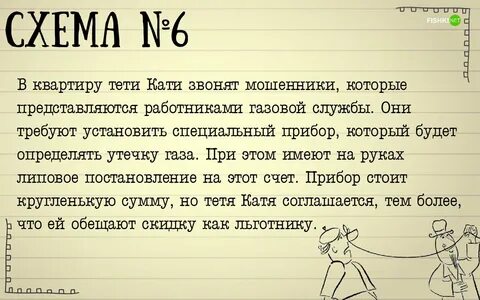 Катя звонит