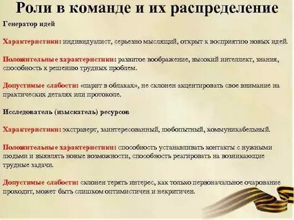 Генерация команд