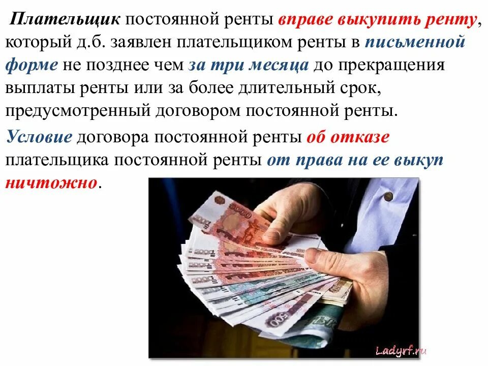 Снижение налогов для предпринимателей. Налогоплательщики картинки. Оплата счетов. Со плательщик. Плательщик.