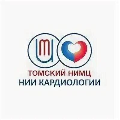 Нии кардиологии телефон