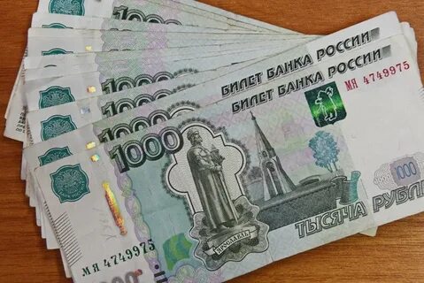 48 тыс
