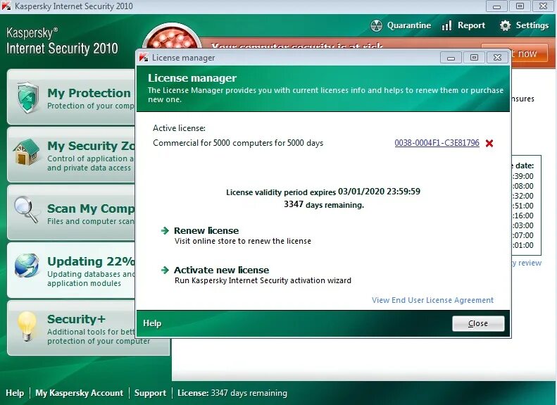 Без регистрации пробная версия касперский. Диск с программой Kaspersky Internet Security 2010. Kaspersky Internet Security Интерфейс активация. Kaspersky Internet Security 2007. Kaspersky Internet Security серийный номер.