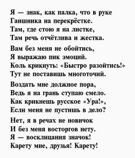 Стихотворение про может быть