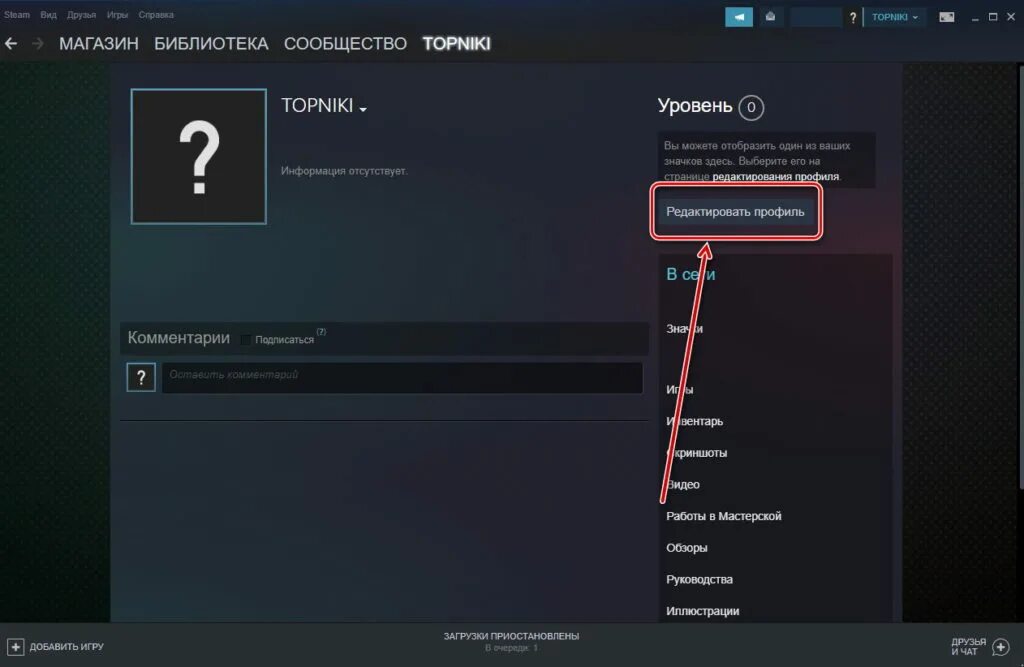 Ник cs go. Никнейм для стима. крутые ники в стим. крутые ники в стиме. топ ников в стим.