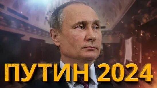Как сейчас выглядит путин 2024 Putin accuses Wagner Group of a treasonous 'military uprising' in Russia WKMS