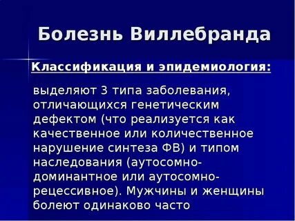 Дефект фактор