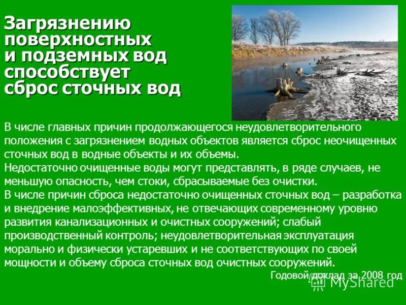 Как сделать сброс настроек. Как на с мейзу перебросить данные телефона на другой телефон. Параметры телефона. Почему происходит сброс. Восстановление и сброс.