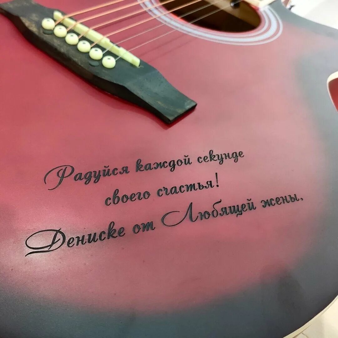 Лазерная гравировка на гитаре москва. Гравировки красивые на гитару. Лазерная гравировка на гитаре. Мужчина с гитарой гравировка. Лазерная гравировка на гитаре.