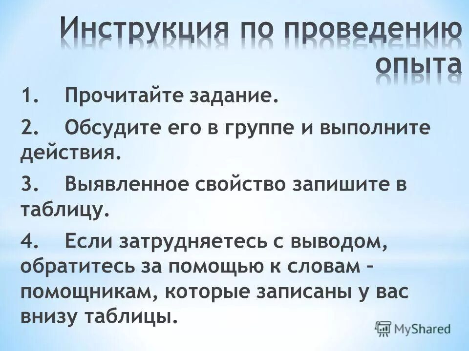 выводить обращаться