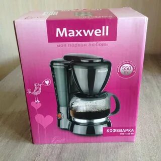 Кофеварка maxwell