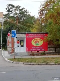 Бытовая химия тольятти