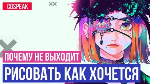 Почему не получается нарисовать