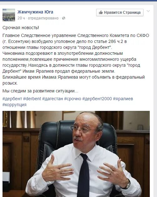 Гачалав групп жемчужина юга. Жемчужина юга дербент. Жемчужина юга дербент. Жемчужина by the sea бутик-отель 4*. Жемчужина юга дербент сайт.