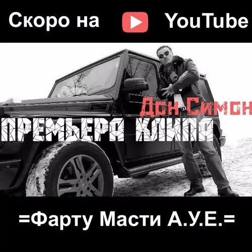 Только вы. Только вы