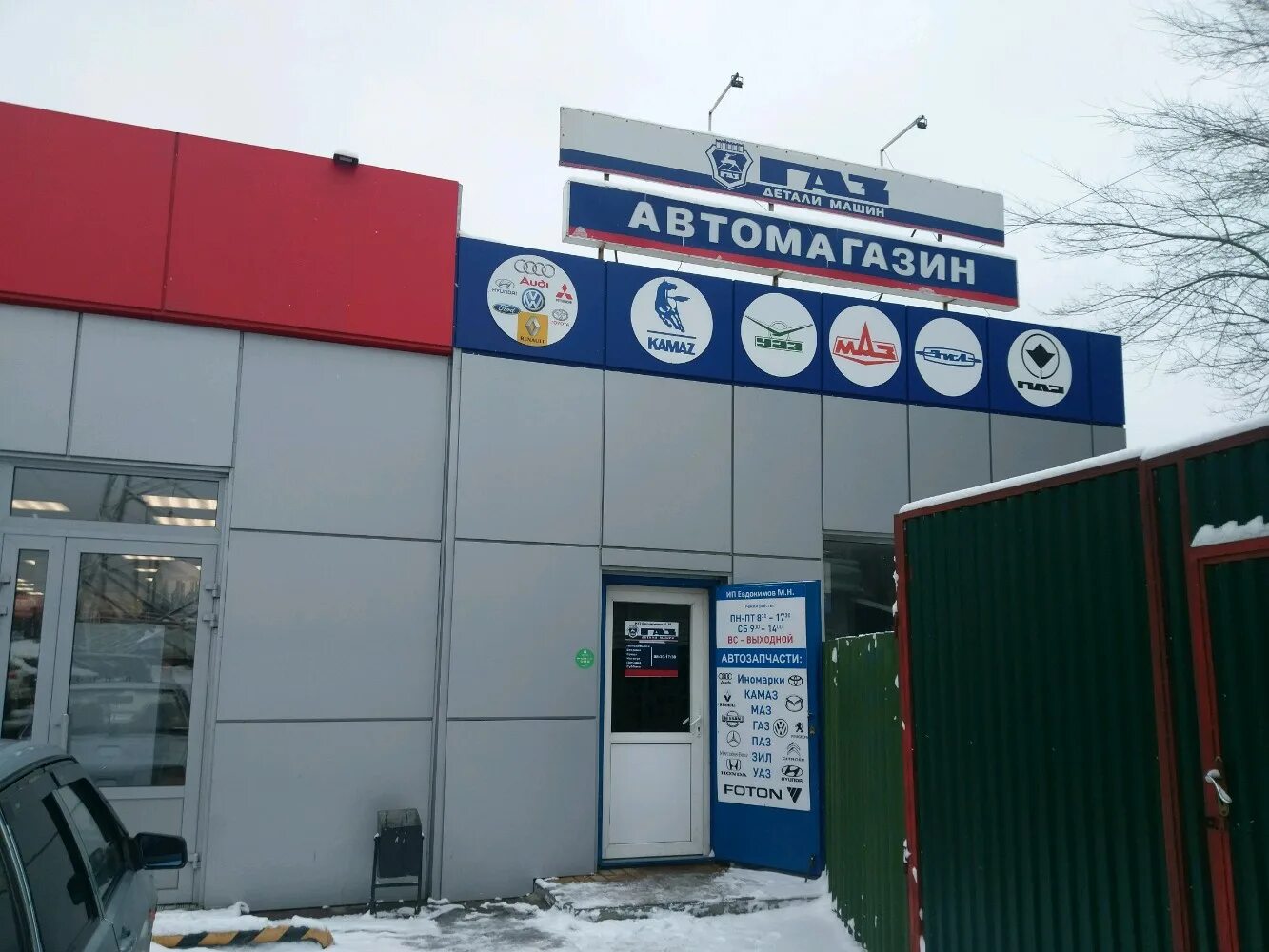 Курск ул 50 лет октября. Магазины автозапчастей в курске. Магазин автозапчастей городе курск. 50 лет октября, 169. Дзержинского 4 курск.