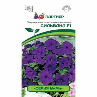 Петунии партнер отзывы
