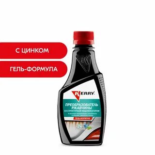 Преобразователь ржавчины лучший отзывы