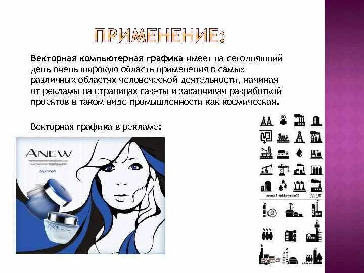 Информатика, 13-16л.