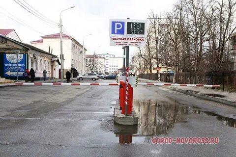 Платные парковки в новороссийске
