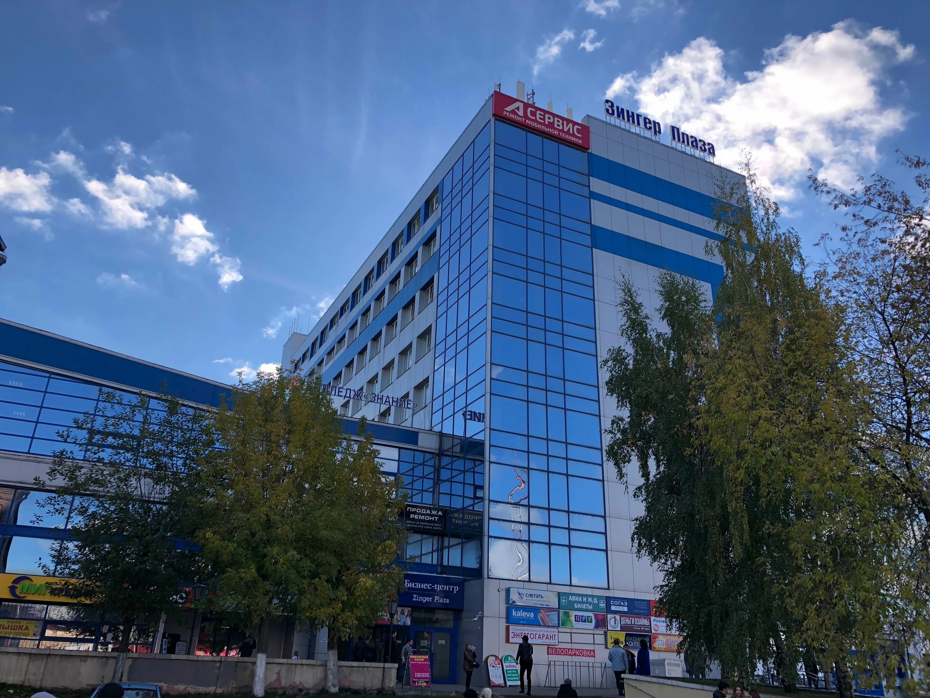 Комсомольская ул 149. Подольск комсомольская 1 бц плаза. Самарская область, г похвистнево, революционная улица, 141. Комсомольская ул 149. Подольск, ул.