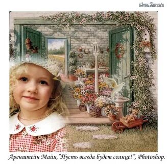 Лики детства